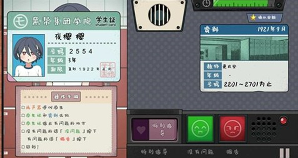 1789456606533508.png image.png