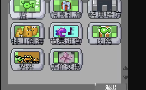 1790927643879825.png image.png